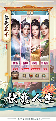大唐文明