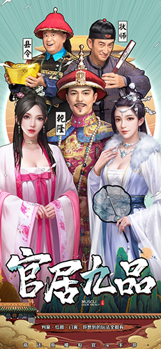 大唐文明