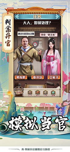大唐文明