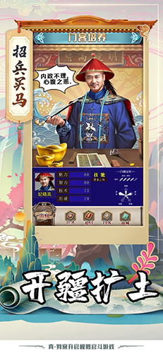 大唐文明