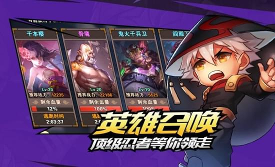 狂岚忍者