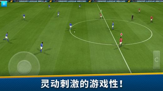 梦幻足球联盟2018