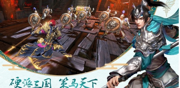 剑侠青云3D