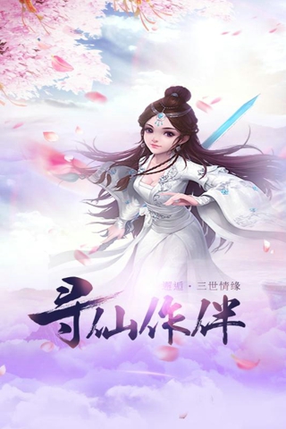 青丘Q传