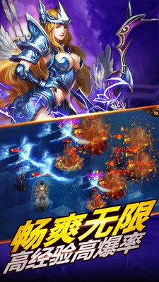 奇迹MU挂机版