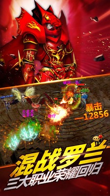 奇迹MU挂机版