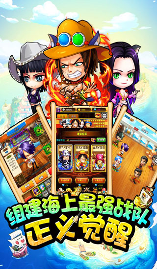 草帽小子