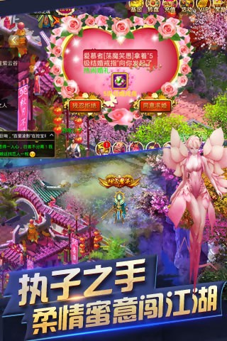 神兽觉醒
