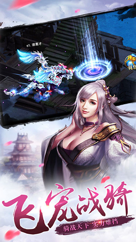 侠影江湖