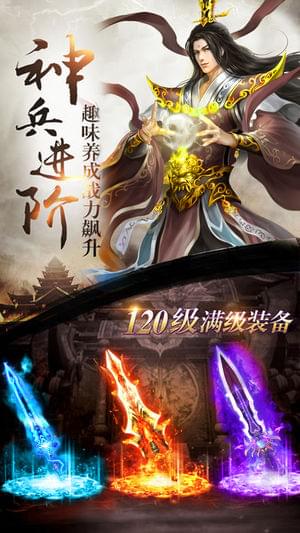 逆天斩妖