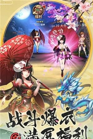 连击三国