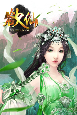欲仙安卓版