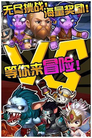 魔城：黑暗英雄