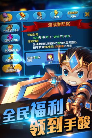 任性的英雄