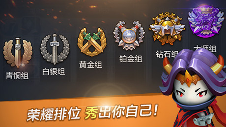 天天萌战记