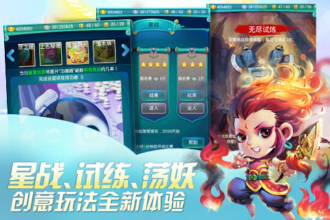 幽魂录