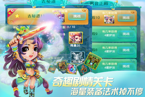 幽魂录