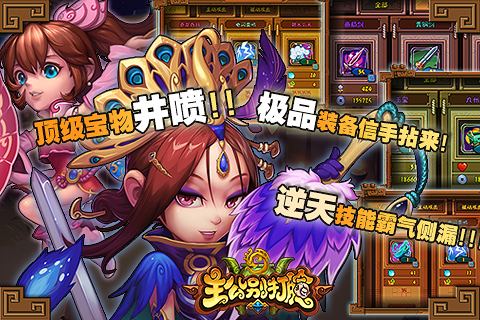 主公别打脸