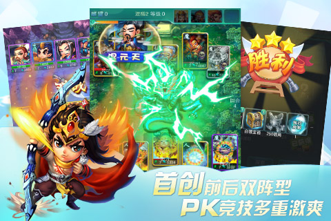幽魂录