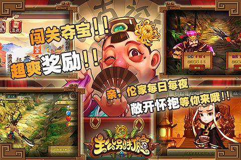 主公别打脸