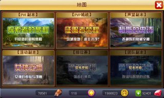利刃战锤