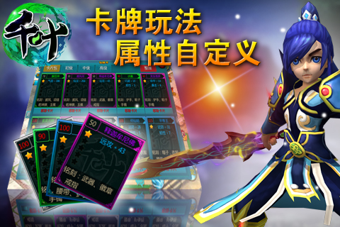 千叶OL