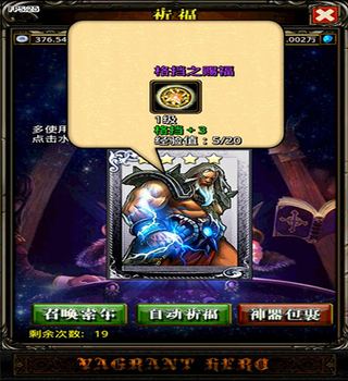 出击吧勇士