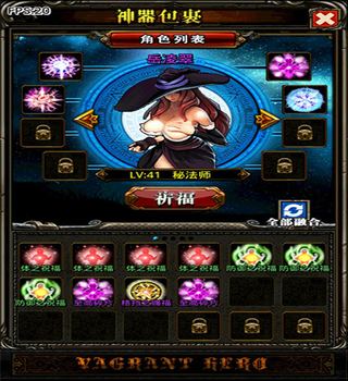 出击吧勇士