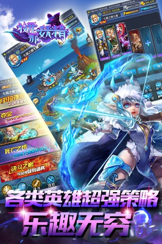 放开那妖精HD