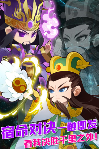 Q将无双