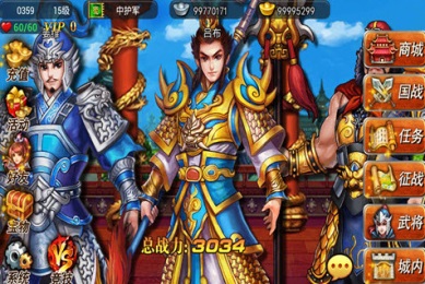 战神争霸