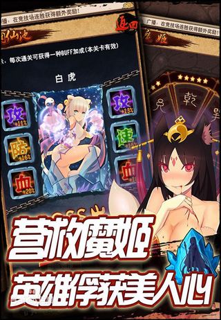 魔姬