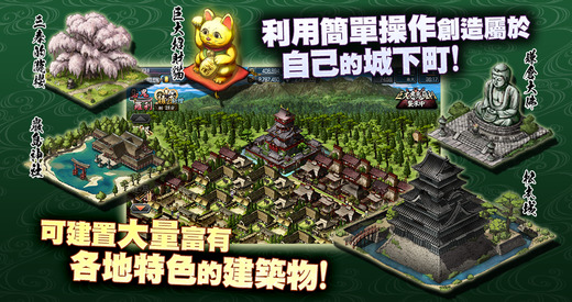 鬼武者魂