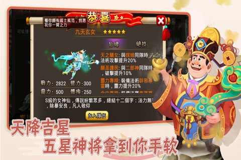 爆笑西游