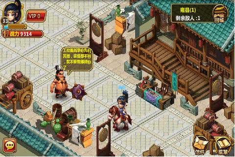 三国去哪儿