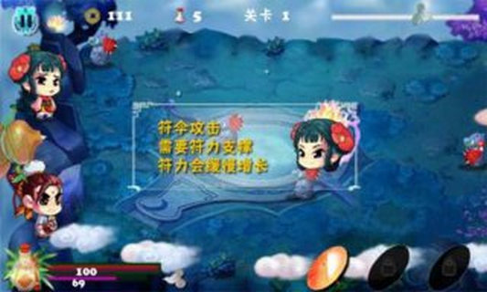 师妹别怕OL