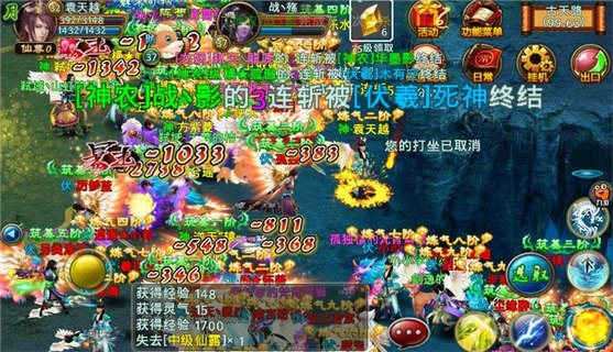不灭战神