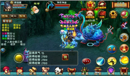 不灭战神
