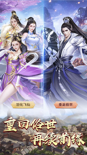 绝世剑神