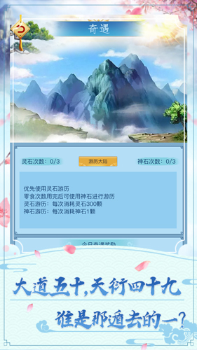 指上修真