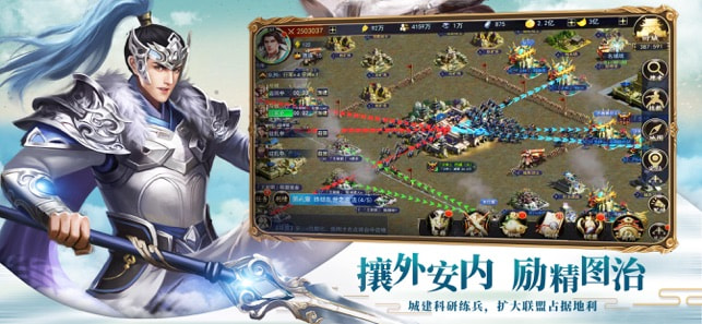 天命龙图