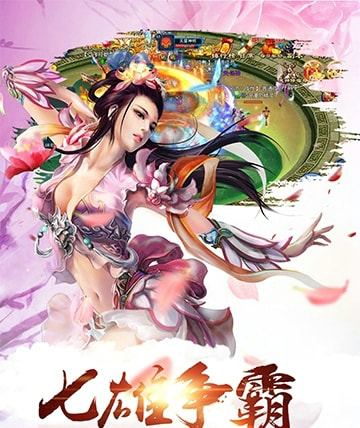 天剑决
