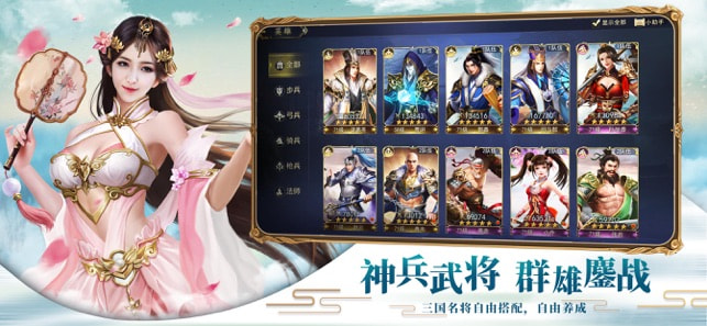 天命龙图