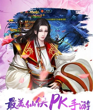 天剑决