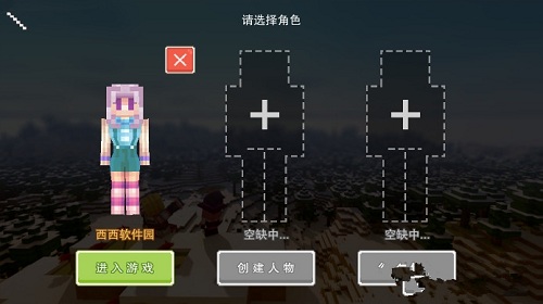奶块沙盒