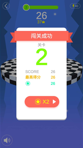 拆迁大作战