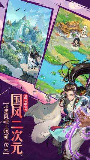 决战华山