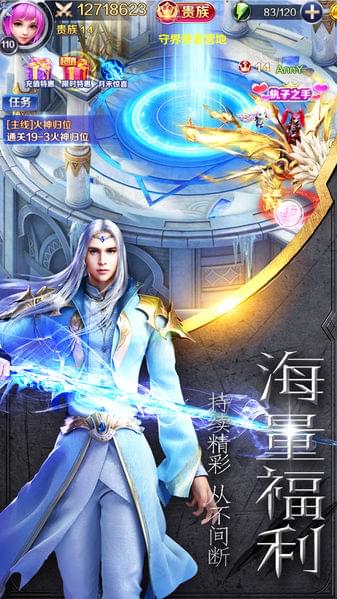 诸神归来