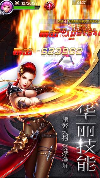 诸神归来