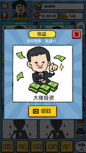 明星经纪人